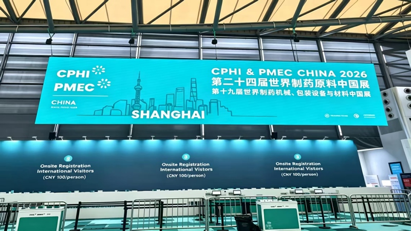 CQ HERB hat die CPHI China 2026 in Shanghai erfolgreich abgeschlossen.